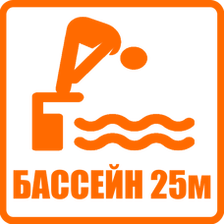 Детский лагерь английского языка ДипКамп DipCamp